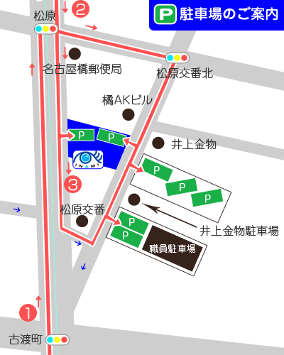 アクセスマップ 名古屋市中区にある稲見眼科 一般診療を中心に白内障や緑内障などの検診も行っております 日帰り手術も行っております